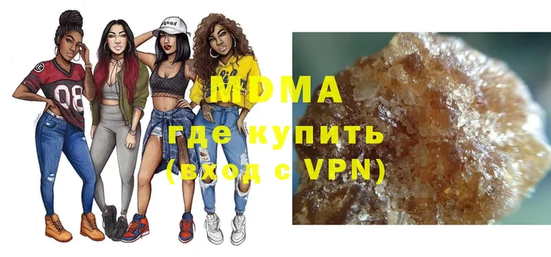 MDMA crystal Арсеньев